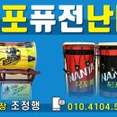 아랑고고장구학원 이미지