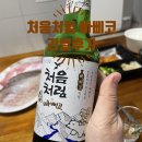 emart24 주안점 이미지