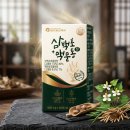 정*환 - 합천군 제내항곡길 7 | 정*환