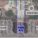인천대공원(정문) 이데일리