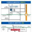 동화아이위시 이미지