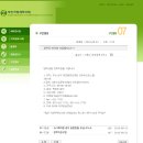 이종수세무회계사무소 - 남구 수영로 312 | 이종수세무회계사무소