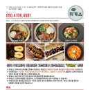 구미휘게소 네이버블로그