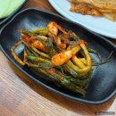 역삼동 맛집 장모님밥상 [맛있는 삼겹살 한 상 푸짐하게~]