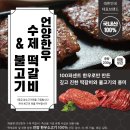 양산한우농장 네이버블로그
