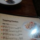 비비큐안양관양점