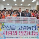 노인쉼터 이미지