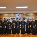 대화검도관 이미지