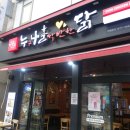 누구나홀딱반한닭 인천용현점 네이버블로그