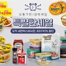 릴레이할인유통 이미지