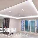현진전기조명