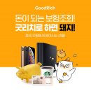 황금돼지 이미지
