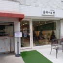 덕천로 83 네이버블로그
