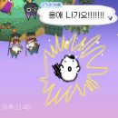 가양종로약국 | 굿바이 2024, 해피 뉴이어! [ 주간 몽춘 - 1월 1 주 ]