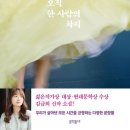 풀잎들