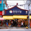 한민중리 이미지