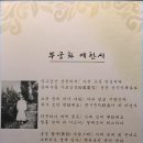 대곡초 이미지