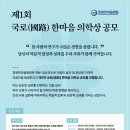 한마음 이미지