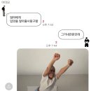 일구사삼 네이버블로그