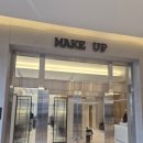 시연 | [결혼준비] CN웨딩홀 계산점 홀패키지, 메이크업 시연 후기!!(지속력 확인, 연락처 정보 등)