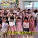 영동어린이집 이미지