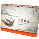 동의보감한약국 이미지