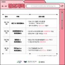 미리캔버스로 디자인하기 네이버블로그