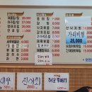 이점동해물아구찜탕 네이버블로그