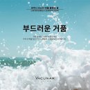공주피부