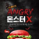 세종버거킹