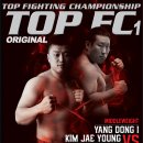 'TOP FC 1- Original' 티켓 판매 공지 이미지