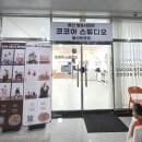 울산 인터메디 타워 이미지
