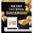 (주)산양종합개발 | [제품 리뷰] 후디스 산양분유 1단계 솔직후기!