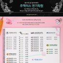 (주)계원 이미지