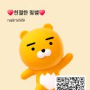 송운초등학교 | 정왕동 송운초1 영어, 파닉스부터 리딩까지, 1년 성장 후기 공개합니다.