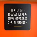 황금알계란 | [천안 신방동]황금알 볶음밥까지 완벽했던 신방동 맛집 주꾸미철판볶음 '쭈불리' 점심특선 후기
