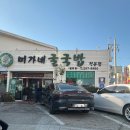 미가네 이미지