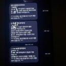 서울병원 | [삼성서울병원] 갑상선 수술 후기 - 김지수 교수님