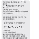 다쿠아즈집 경남대점