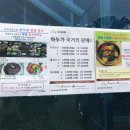 나봄온천 이미지