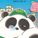 제일24 편의점