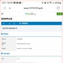 삼성전자선산