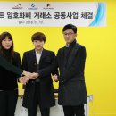 (주)한빛소프트 이미지