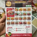 자담치킨장곡점
