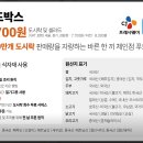 푸드박스 금천점 이미지