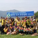 하나님의교회 설립 50주년 맞아 다채로운 봉사활동 실시 -밀양하나님의교회 밀양강 둔치 대청소 이미지