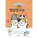 멍냥펫24 이미지