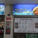 대연시장 이미지