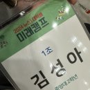 종로-연건-종로-연-278 | 2024 뉴스1 대학생 미래캠프 후기
