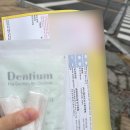 보령굿모닝치과의원 이미지